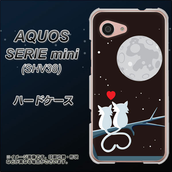 au アクオス セリエ ミニ SHV38 高画質仕上げ 背面印刷 ハードケース【376 恋するしっぽ】