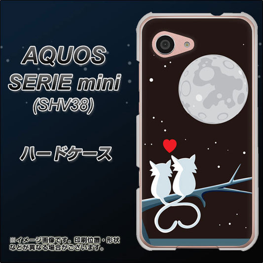 au アクオス セリエ ミニ SHV38 高画質仕上げ 背面印刷 ハードケース【376 恋するしっぽ】