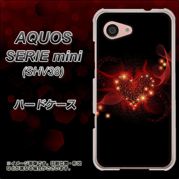 au アクオス セリエ ミニ SHV38 高画質仕上げ 背面印刷 ハードケース【382 ハートの創生】