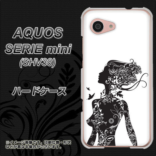 au アクオス セリエ ミニ SHV38 高画質仕上げ 背面印刷 ハードケース【384 ボディアート】