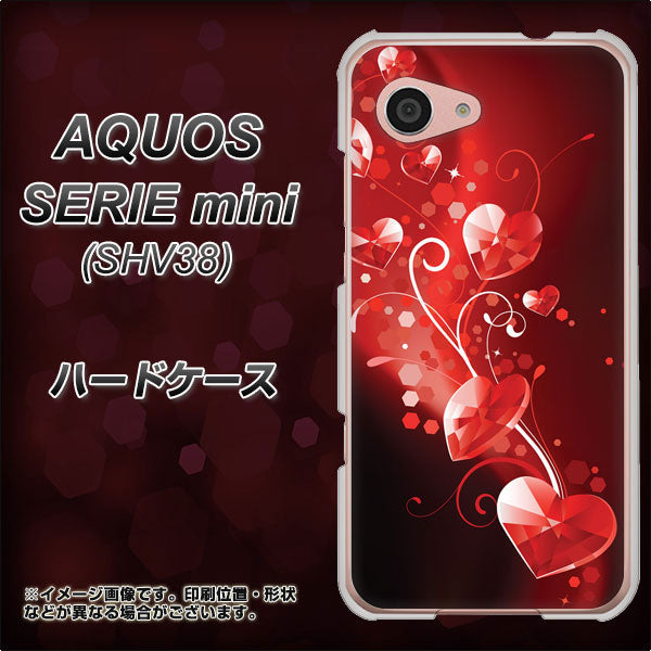 au アクオス セリエ ミニ SHV38 高画質仕上げ 背面印刷 ハードケース【385 クリスタルな恋】