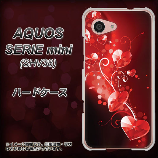 au アクオス セリエ ミニ SHV38 高画質仕上げ 背面印刷 ハードケース【385 クリスタルな恋】