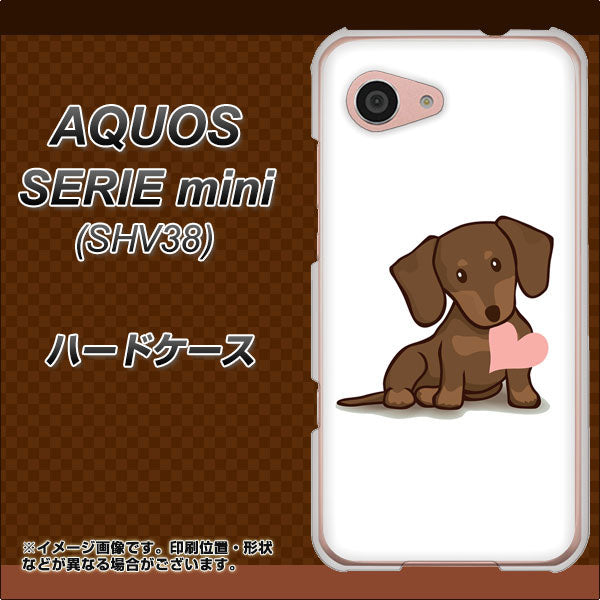 au アクオス セリエ ミニ SHV38 高画質仕上げ 背面印刷 ハードケース【394 I love ダックス】