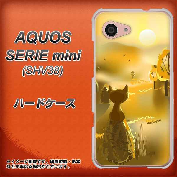 au アクオス セリエ ミニ SHV38 高画質仕上げ 背面印刷 ハードケース【400 たそがれの猫】