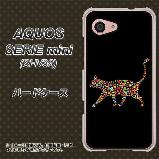 au アクオス セリエ ミニ SHV38 高画質仕上げ 背面印刷 ハードケース【406 カラフルキャット】