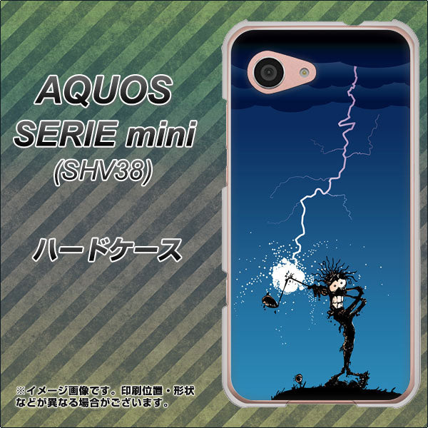 au アクオス セリエ ミニ SHV38 高画質仕上げ 背面印刷 ハードケース【417 ゴルファーの苦難】
