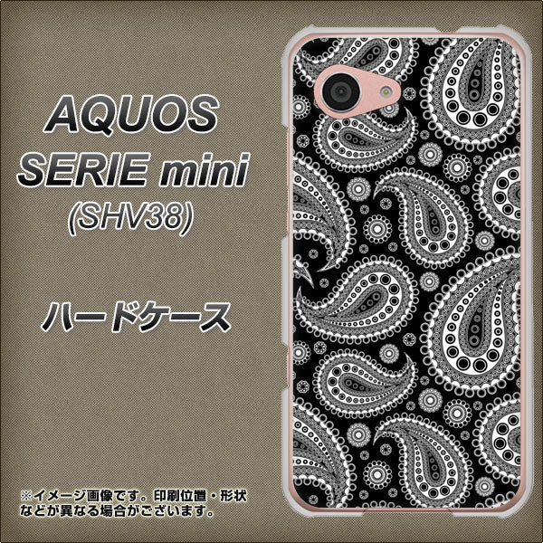 au アクオス セリエ ミニ SHV38 高画質仕上げ 背面印刷 ハードケース【421 ベイズリー】