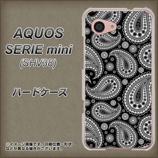au アクオス セリエ ミニ SHV38 高画質仕上げ 背面印刷 ハードケース【421 ベイズリー】
