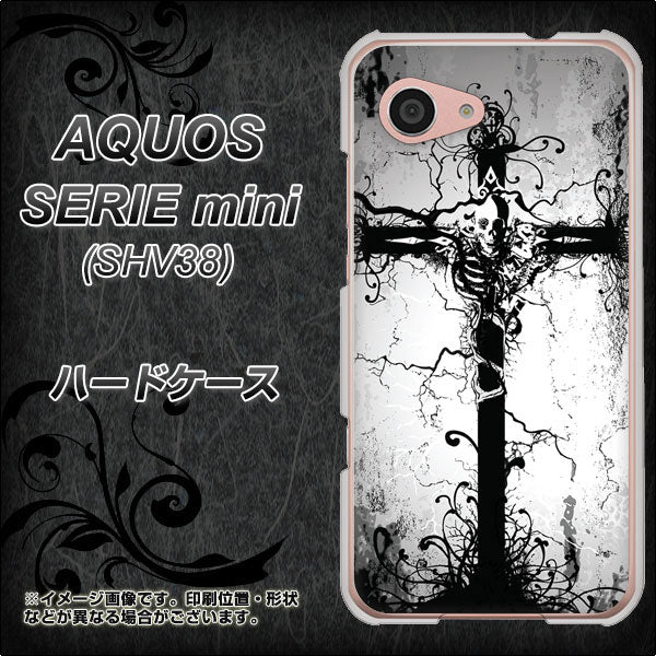 au アクオス セリエ ミニ SHV38 高画質仕上げ 背面印刷 ハードケース【432 張付の骸】