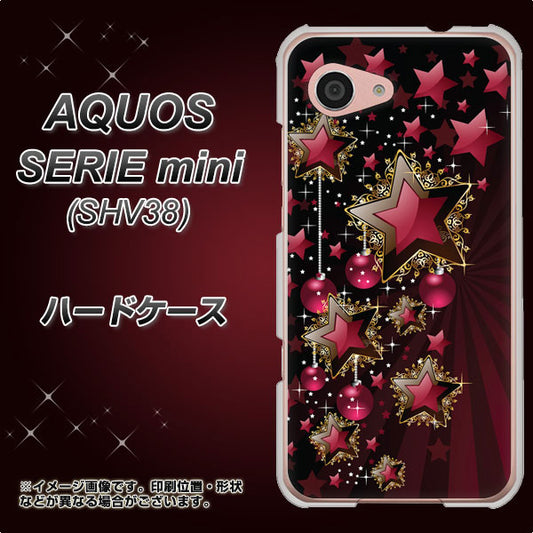 au アクオス セリエ ミニ SHV38 高画質仕上げ 背面印刷 ハードケース【434 星の壁】