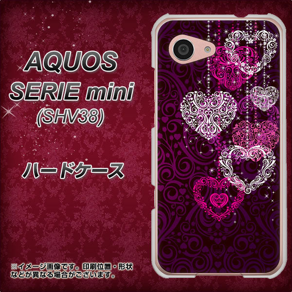 au アクオス セリエ ミニ SHV38 高画質仕上げ 背面印刷 ハードケース【468 ハートのシャンデリア】