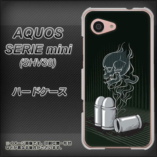 au アクオス セリエ ミニ SHV38 高画質仕上げ 背面印刷 ハードケース【481 弾丸】