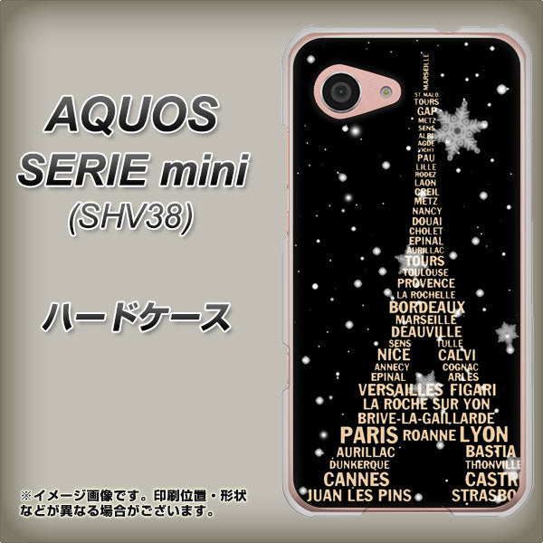 au アクオス セリエ ミニ SHV38 高画質仕上げ 背面印刷 ハードケース【526 エッフェル塔bk-gd】