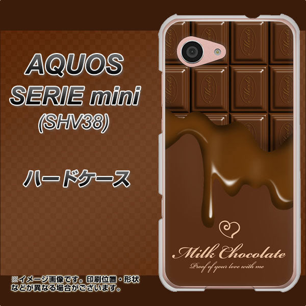 au アクオス セリエ ミニ SHV38 高画質仕上げ 背面印刷 ハードケース【536 板チョコ-ハート】