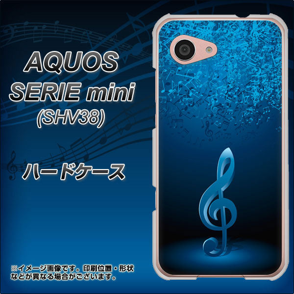 au アクオス セリエ ミニ SHV38 高画質仕上げ 背面印刷 ハードケース【588 オーケストラ】