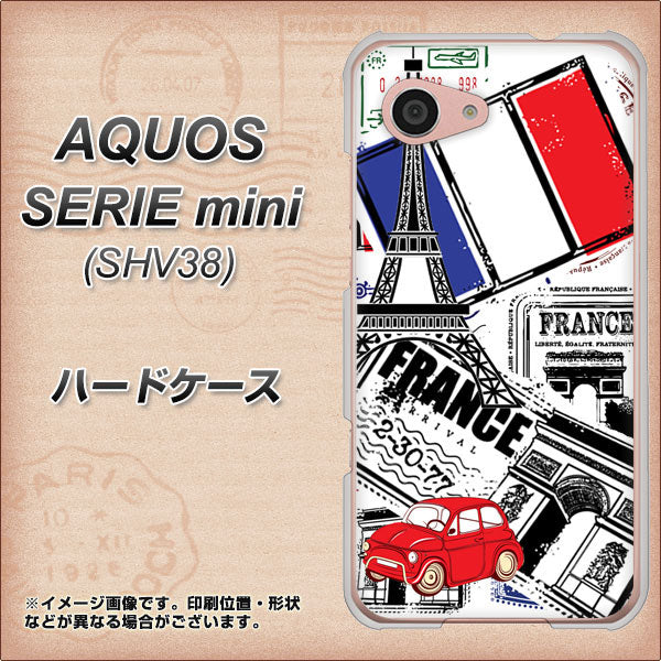 au アクオス セリエ ミニ SHV38 高画質仕上げ 背面印刷 ハードケース【599 フランスの街角】