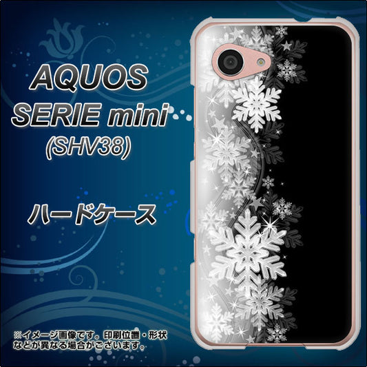 au アクオス セリエ ミニ SHV38 高画質仕上げ 背面印刷 ハードケース【603 白銀と闇】
