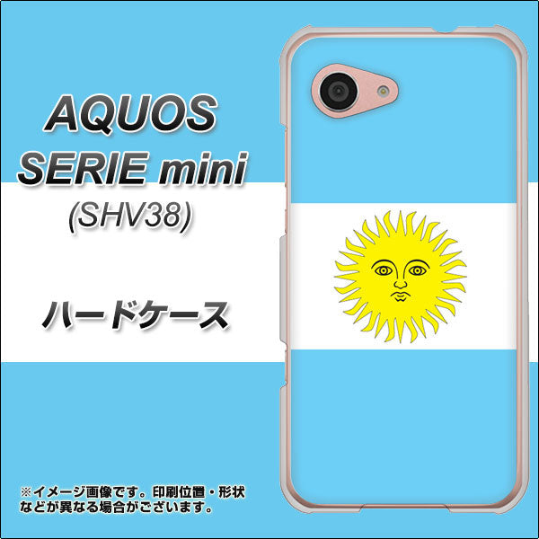 au アクオス セリエ ミニ SHV38 高画質仕上げ 背面印刷 ハードケース【666 アルゼンチン】