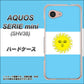 au アクオス セリエ ミニ SHV38 高画質仕上げ 背面印刷 ハードケース【666 アルゼンチン】