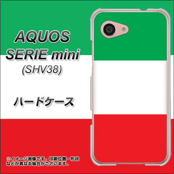 au アクオス セリエ ミニ SHV38 高画質仕上げ 背面印刷 ハードケース【676 イタリア】