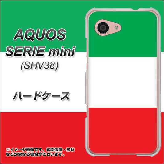 au アクオス セリエ ミニ SHV38 高画質仕上げ 背面印刷 ハードケース【676 イタリア】
