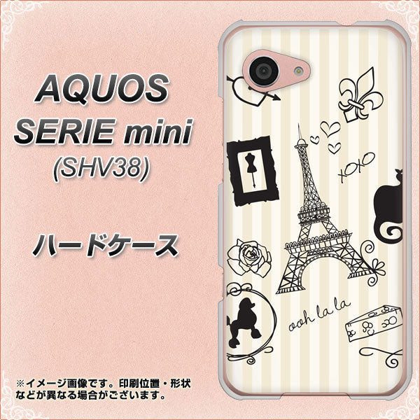 au アクオス セリエ ミニ SHV38 高画質仕上げ 背面印刷 ハードケース【694 パリの絵】