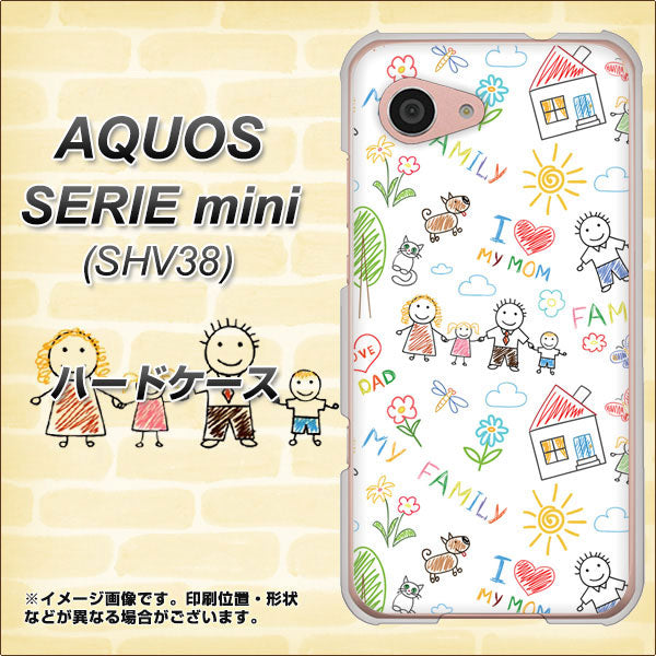 au アクオス セリエ ミニ SHV38 高画質仕上げ 背面印刷 ハードケース【709 ファミリー】