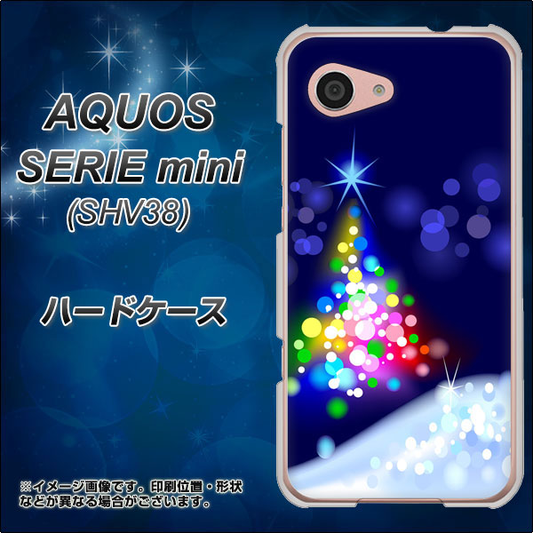 au アクオス セリエ ミニ SHV38 高画質仕上げ 背面印刷 ハードケース【720 白銀のクリスマスツリー】
