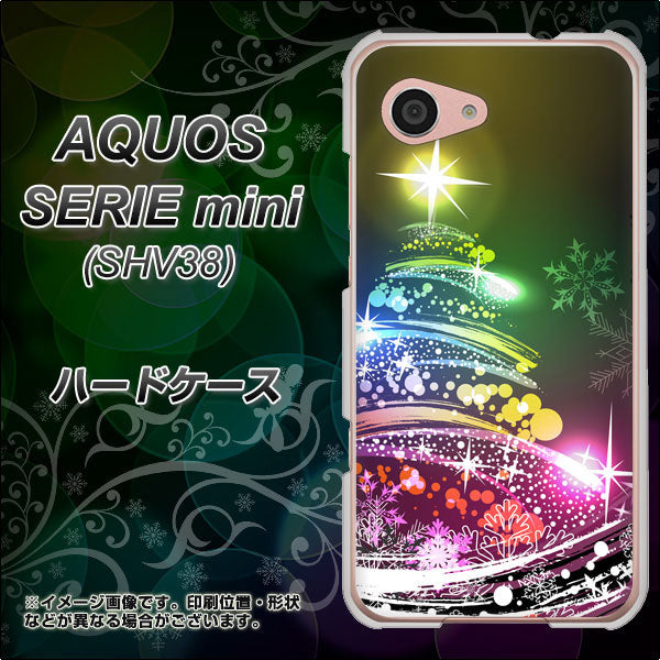 au アクオス セリエ ミニ SHV38 高画質仕上げ 背面印刷 ハードケース【722 レインボークリスマス】