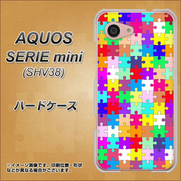 au アクオス セリエ ミニ SHV38 高画質仕上げ 背面印刷 ハードケース【727 カラフルパズル】