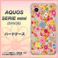 au アクオス セリエ ミニ SHV38 高画質仕上げ 背面印刷 ハードケース【746 花畑A】