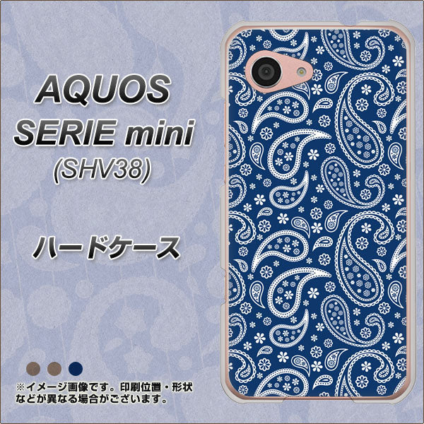 au アクオス セリエ ミニ SHV38 高画質仕上げ 背面印刷 ハードケース【764 ペイズリーブロンズブルー】