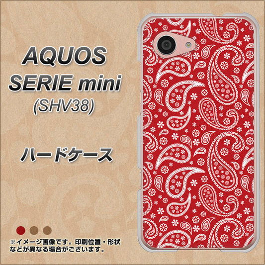 au アクオス セリエ ミニ SHV38 高画質仕上げ 背面印刷 ハードケース【765 ペイズリーエンジ】