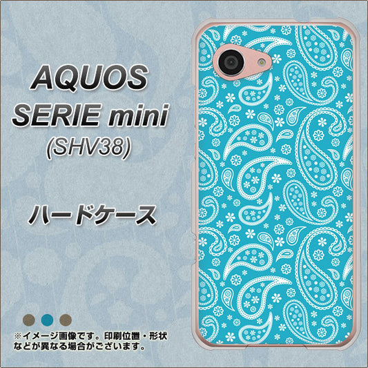 au アクオス セリエ ミニ SHV38 高画質仕上げ 背面印刷 ハードケース【766 ペイズリーブルー】