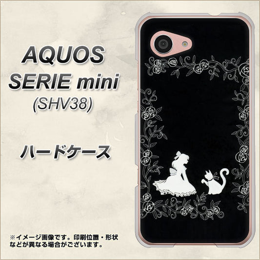 au アクオス セリエ ミニ SHV38 高画質仕上げ 背面印刷 ハードケース【1097 お姫様とネコ（モノトーン）】
