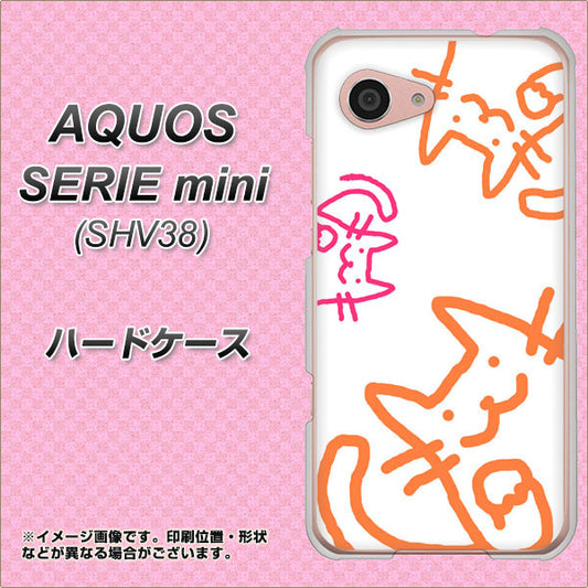 au アクオス セリエ ミニ SHV38 高画質仕上げ 背面印刷 ハードケース【1098 手まねきする3匹のネコ】