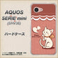 au アクオス セリエ ミニ SHV38 高画質仕上げ 背面印刷 ハードケース【1102 ネコの投げキッス】