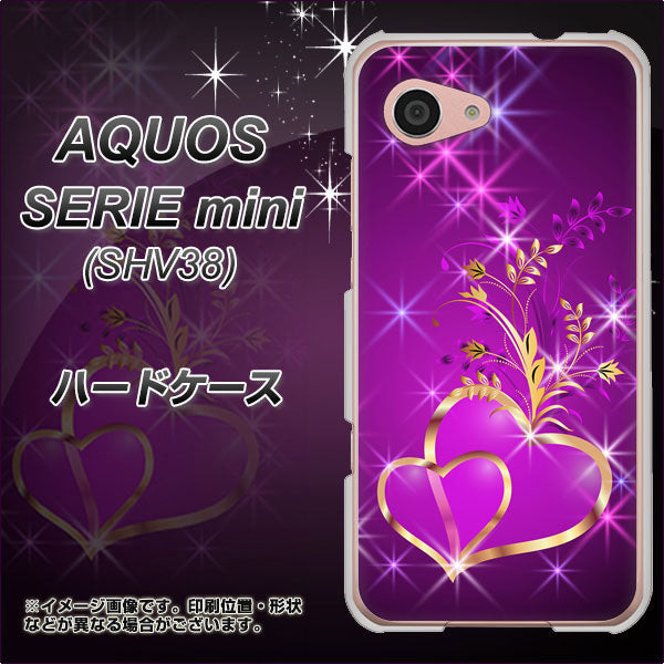 au アクオス セリエ ミニ SHV38 高画質仕上げ 背面印刷 ハードケース【1139 舞い降りるハート】