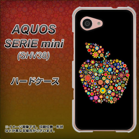 au アクオス セリエ ミニ SHV38 高画質仕上げ 背面印刷 ハードケース【1195 カラフルアップル】