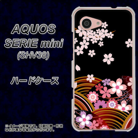 au アクオス セリエ ミニ SHV38 高画質仕上げ 背面印刷 ハードケース【1237 和柄＆筆文字・夜桜の宴】