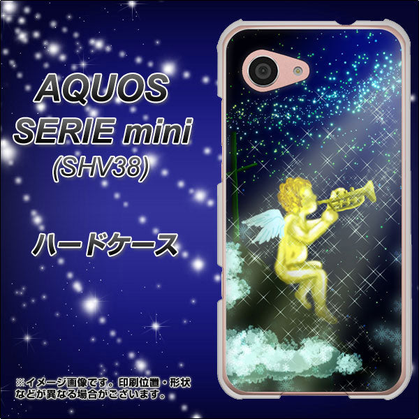 au アクオス セリエ ミニ SHV38 高画質仕上げ 背面印刷 ハードケース【1248 天使の演奏】