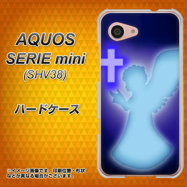 au アクオス セリエ ミニ SHV38 高画質仕上げ 背面印刷 ハードケース【1249 祈りを捧げる天使】