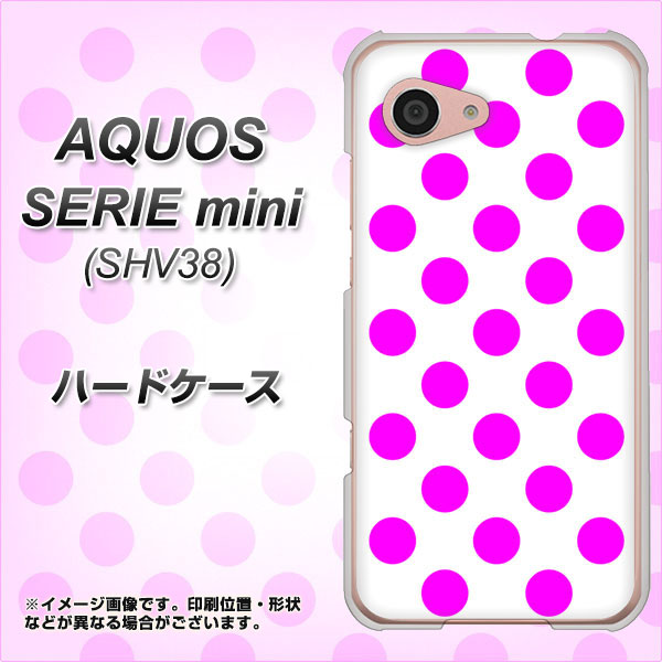 au アクオス セリエ ミニ SHV38 高画質仕上げ 背面印刷 ハードケース【1351 シンプルビッグ紫白】