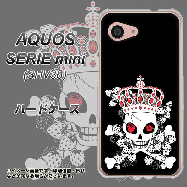 au アクオス セリエ ミニ SHV38 高画質仕上げ 背面印刷 ハードケース【AG801 苺骸骨王冠（黒）】