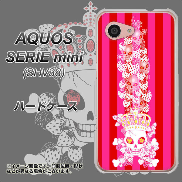 au アクオス セリエ ミニ SHV38 高画質仕上げ 背面印刷 ハードケース【AG803 苺骸骨王冠蔦（ピンク）】