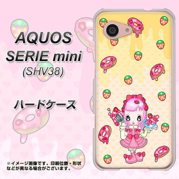 au アクオス セリエ ミニ SHV38 高画質仕上げ 背面印刷 ハードケース【AG815 ストロベリードーナツ（水玉黄）】