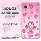 au アクオス セリエ ミニ SHV38 高画質仕上げ 背面印刷 ハードケース【AG816 ストロベリードーナツ（水玉ピンク）】