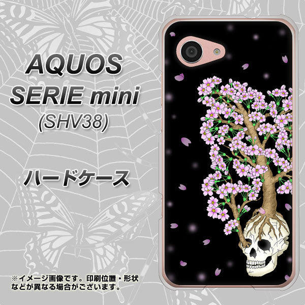 au アクオス セリエ ミニ SHV38 高画質仕上げ 背面印刷 ハードケース【AG829 骸骨桜（黒）】