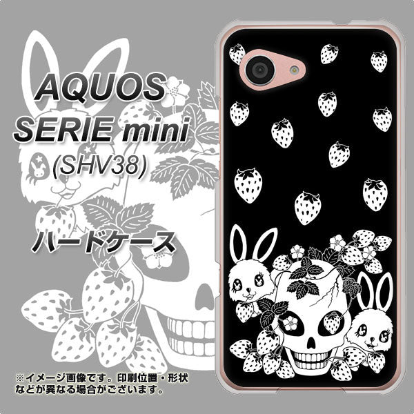 au アクオス セリエ ミニ SHV38 高画質仕上げ 背面印刷 ハードケース【AG837 苺兎（黒）】