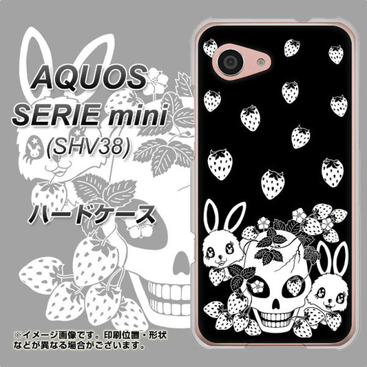 au アクオス セリエ ミニ SHV38 高画質仕上げ 背面印刷 ハードケース【AG837 苺兎（黒）】